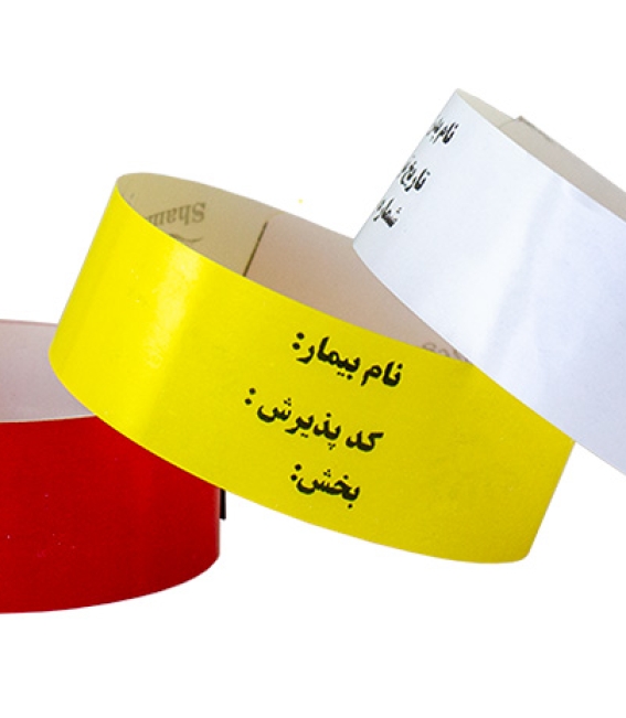 مچبند شناسایی چاپی شمس نگار